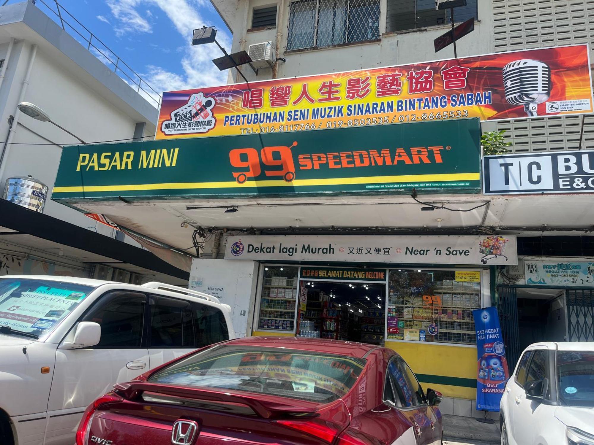 Iko Homes Kota Kinabalu Kültér fotó